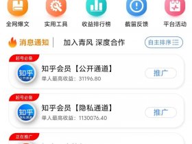 创云app是干嘛的，创云app是干嘛的公司