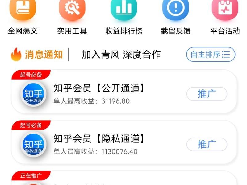 创云app是干嘛的,创云app是干嘛的公司 创云app是干嘛的,创云app是干嘛的公司
