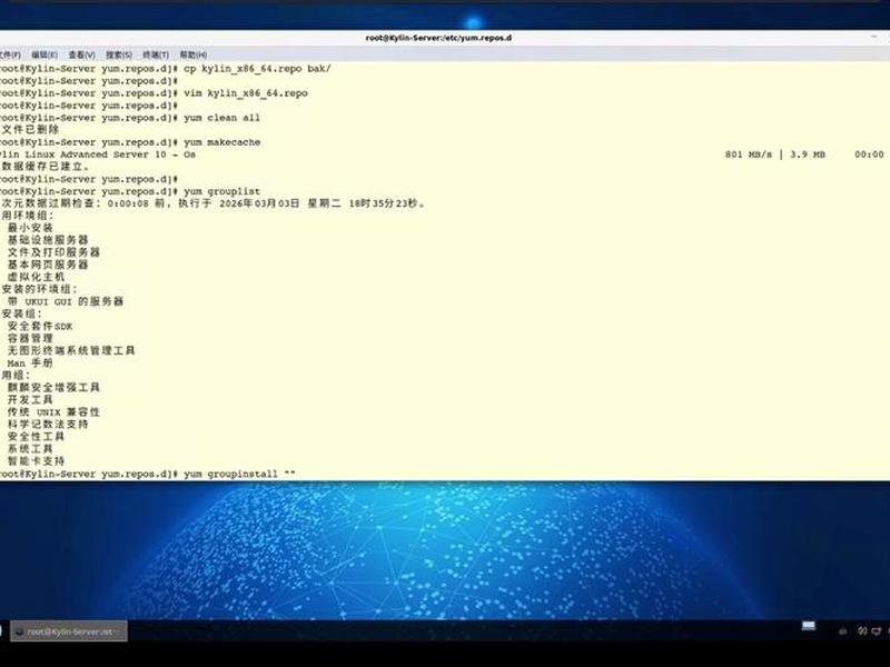 linux vnc下载，linux vnc安装