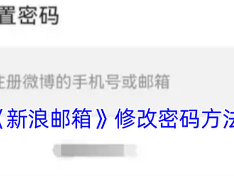 二级域名怎么注册，二级域名怎么注册网易邮箱