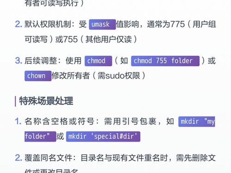 linux创建文件 - linux创建文件三种方式