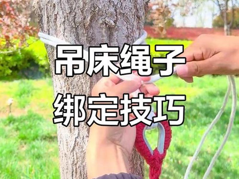 吊丝怎么装最牢固;吊丝怎么装最牢固视频 吊丝怎么装最牢固;吊丝怎么装最牢固视频