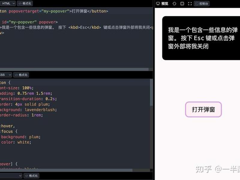 web弹窗设计、web弹窗之上还可以加弹窗么