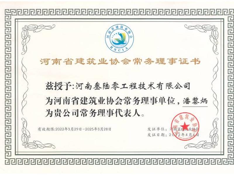 360建筑网靠谱吗 - 360建筑网挂靠官网 360建筑网靠谱吗 - 360建筑网挂靠官网