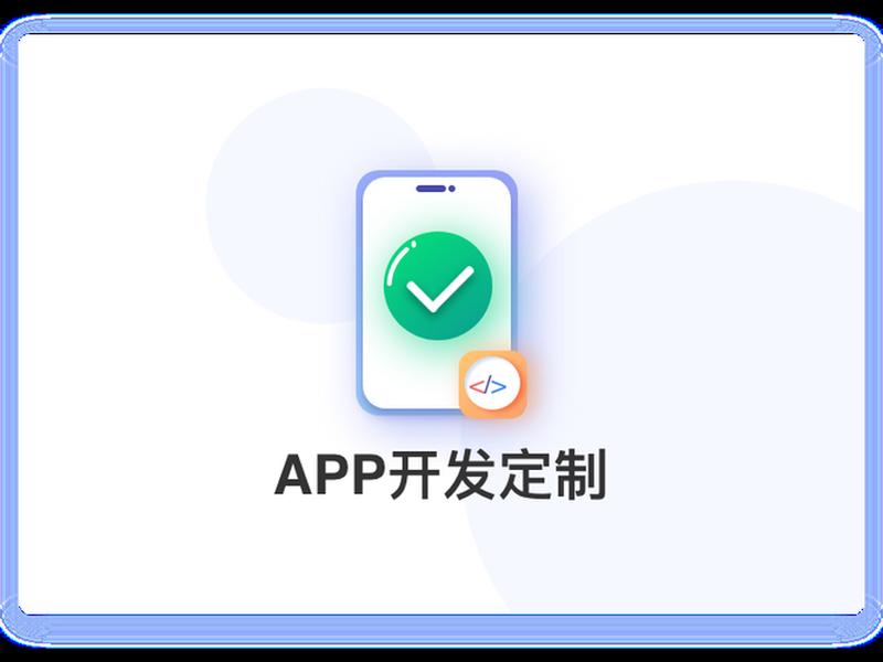 建网站软件下载、网站建设软件下载 建网站软件下载、网站建设软件下载
