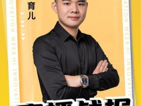 嗨创平台是真的么 - 嗨创平台是真的么还是假的