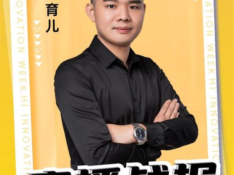 嗨创平台是真的么 - 嗨创平台是真的么还是假的 嗨创平台是真的么 - 嗨创平台是真的么还是假的