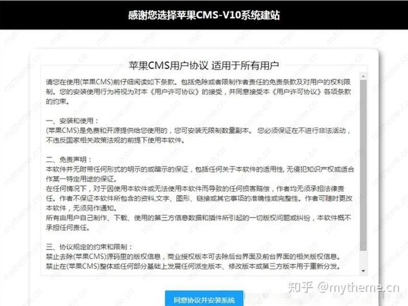 50cms建站系统安装教程 - 建站系统主要包括 50cms建站系统安装教程 - 建站系统主要包括