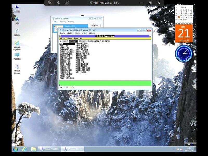 win8.1下载官网 - win8.1官方下载 win8.1下载官网 - win8.1官方下载