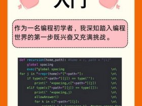 Monkey编程示例、monkey编程示例