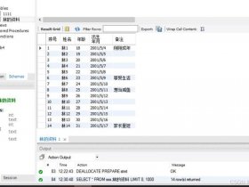 jsp+mysql jsp mysql 批量导入数据