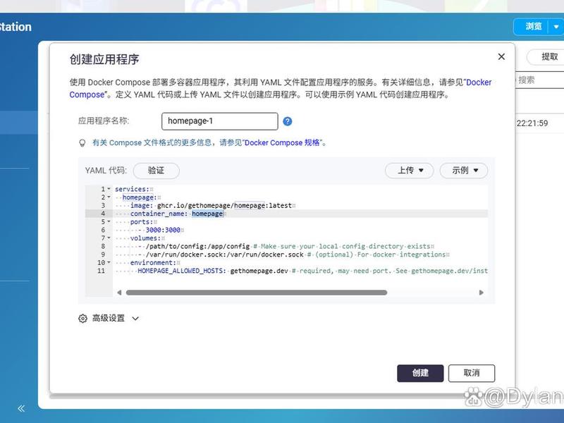 nas部署网站;nas 部署 网站 nas部署网站;nas 部署 网站