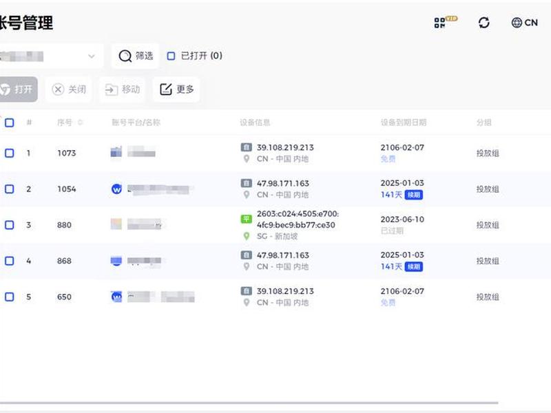 google邮箱免费建站、google免费域名邮箱 google邮箱免费建站、google免费域名邮箱