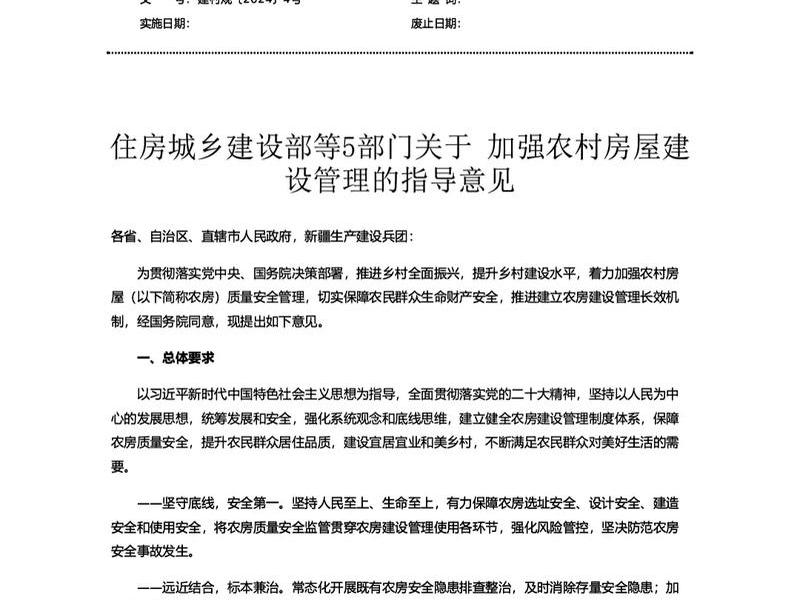家站室建设及运行的建议 家站室建设及运行的建议