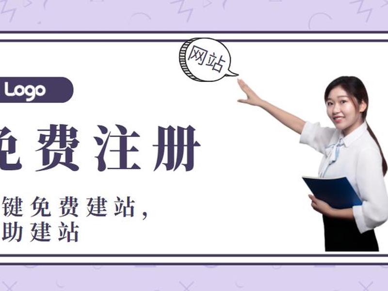 衡水模板建站系统教程(衡水网站建设) 衡水模板建站系统教程(衡水网站建设)