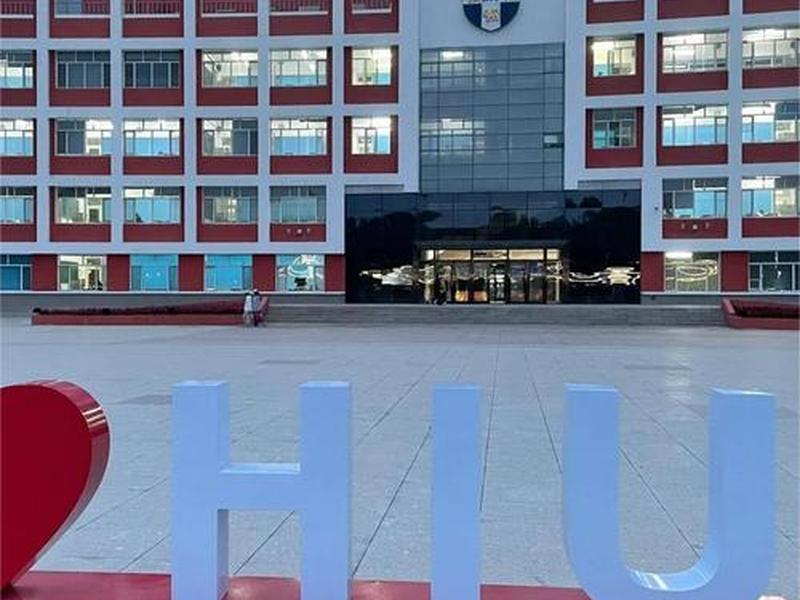 黑龙江外国语学院怎么走 黑龙江外国语学院怎么走? 黑龙江外国语学院怎么走 黑龙江外国语学院怎么走?