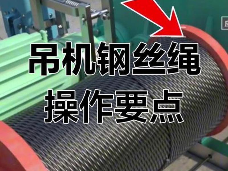 吊丝的正确安装方法,吊丝的正确安装方法图片 吊丝的正确安装方法,吊丝的正确安装方法图片