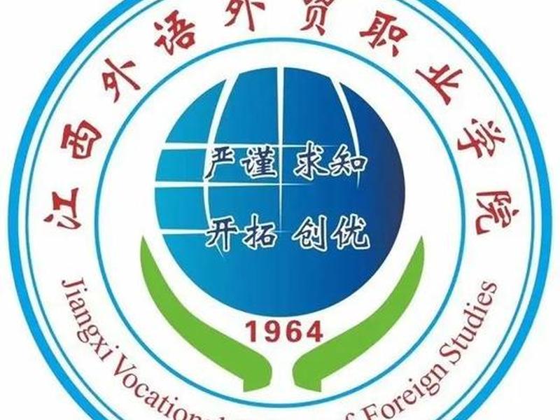 江西外语外贸职业学院路线图(江西外语外贸职业学院地图导航) 江西外语外贸职业学院路线图(江西外语外贸职业学院地图导航)