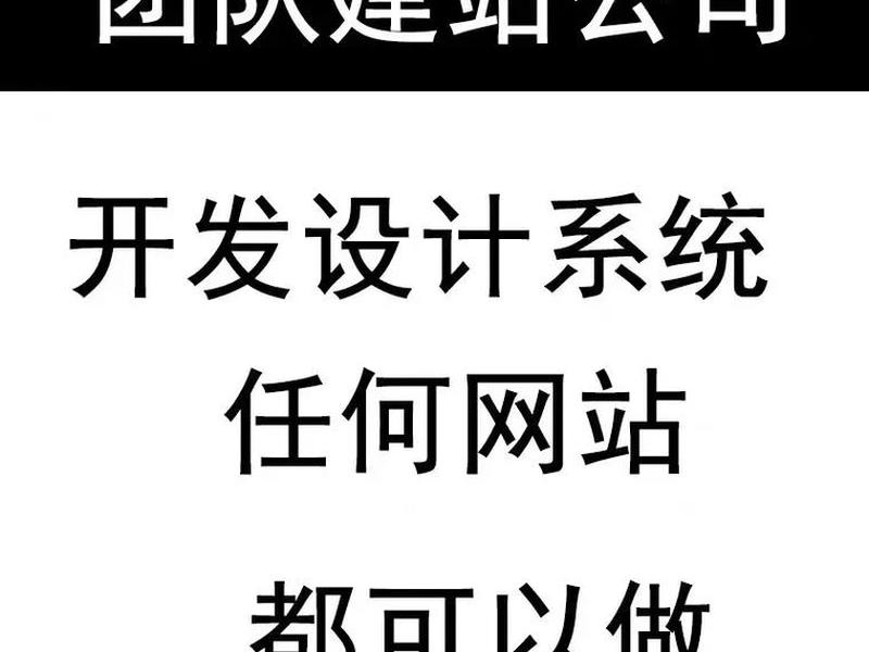 建站之星软件开发 - 建站之星软件开发怎么样 建站之星软件开发 - 建站之星软件开发怎么样