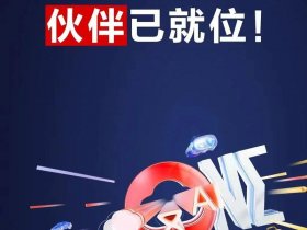 华为云0（华为云0.01）