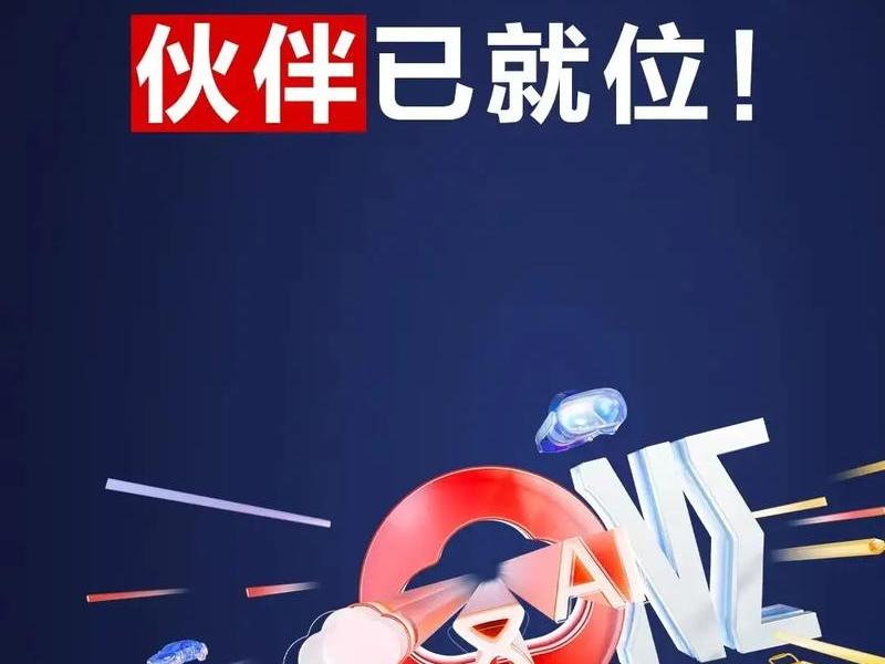 华为云0（华为云0.01）