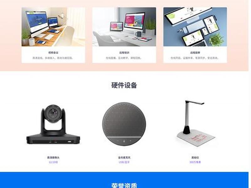 php当地建站教程,php建站实例教程 php当地建站教程,php建站实例教程