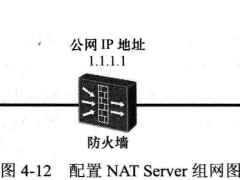 nat服务器什么意思,na服务器是什么意思 nat服务器什么意思,na服务器是什么意思