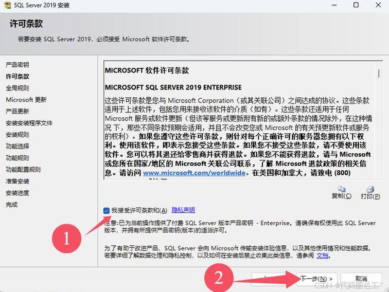 server2019系统下载 windows server 2019官方下载