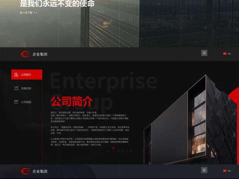 凡科网站建站高级教程、凡科网免费建站教程 凡科网站建站高级教程、凡科网免费建站教程