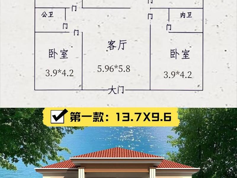 邯郸模块建房(邯郸模块建房一平米多少钱) 邯郸模块建房(邯郸模块建房一平米多少钱)