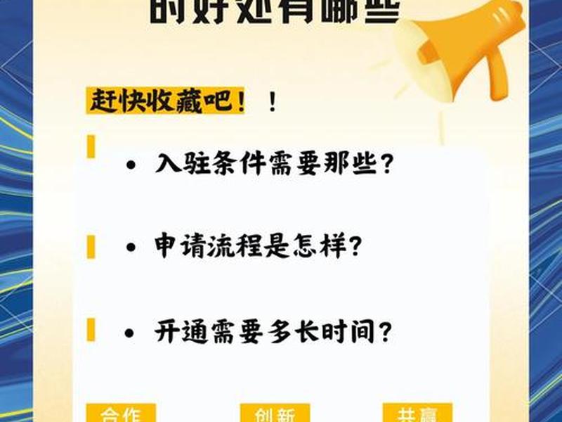 巨量引擎如何创建小程序（巨量引擎如何创建小程序账号）