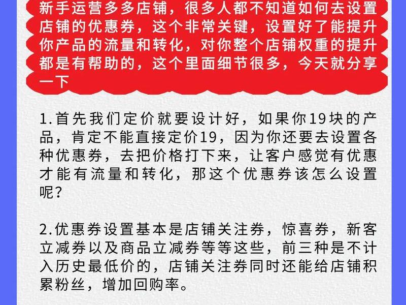 搭建优惠券网站,搭建优惠券网站违法吗 搭建优惠券网站,搭建优惠券网站违法吗