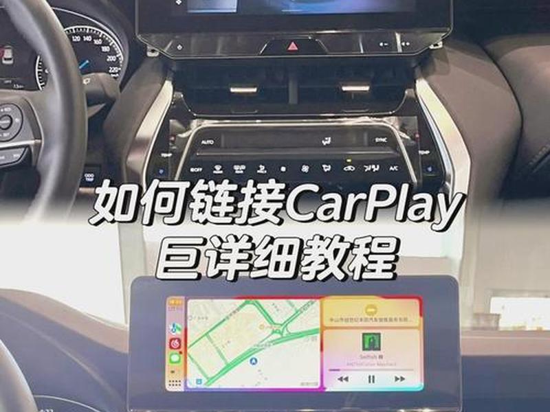 车机怎么用 - wifi版车机怎么用