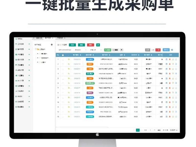 1688外贸订单(1688外贸订单网) 1688外贸订单(1688外贸订单网)