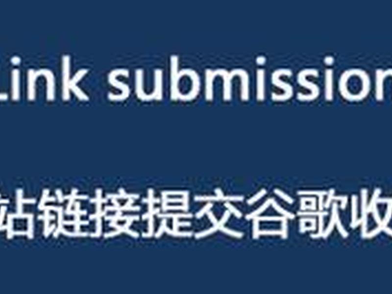 谷歌搭建自建站入口教程视频、谷歌搭建自建站入口教程视频下载 谷歌搭建自建站入口教程视频、谷歌搭建自建站入口教程视频下载