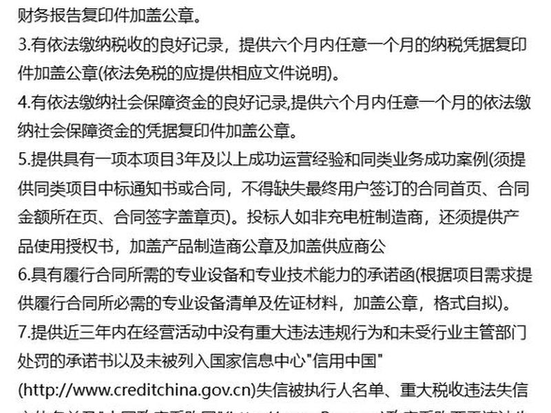 邯郸网站建设模板,邯郸网站建设模板招标公告 邯郸网站建设模板,邯郸网站建设模板招标公告