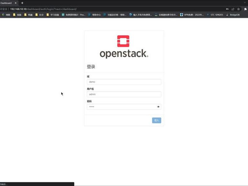 vm搭建openstack(openstack搭建教程vmware环境) vm搭建openstack(openstack搭建教程vmware环境)