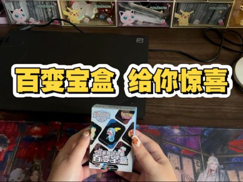 宝盒开箱攻略 宝盒开箱攻略图解 宝盒开箱攻略 宝盒开箱攻略图解