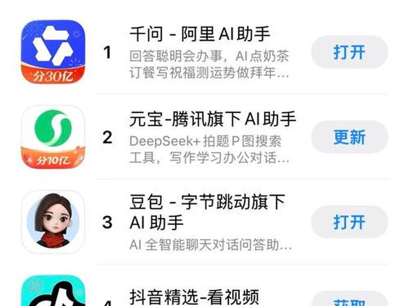 app建站平台;建站平台排名 app建站平台;建站平台排名