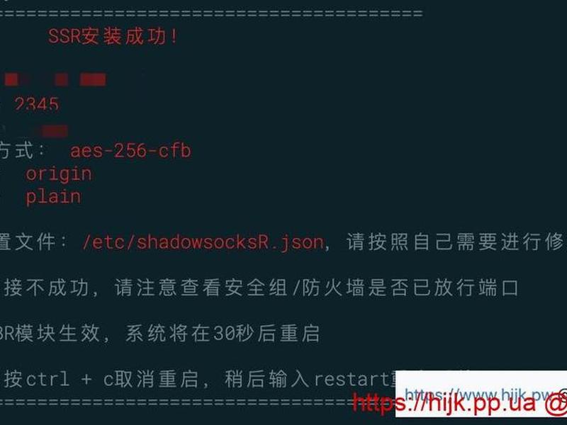 ssr 搭建 - ssr搭建脚本 ssr 搭建 - ssr搭建脚本