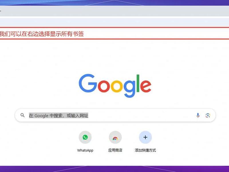 googlescholar在哪里上 - googlescholar打不开