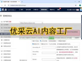 thinkcmf建站开发实战教程；thinkcmf搭建教程