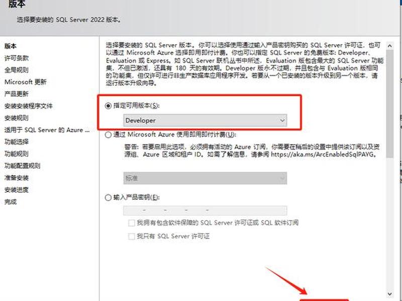 mywebserver安装教程、mywebserver使用教程