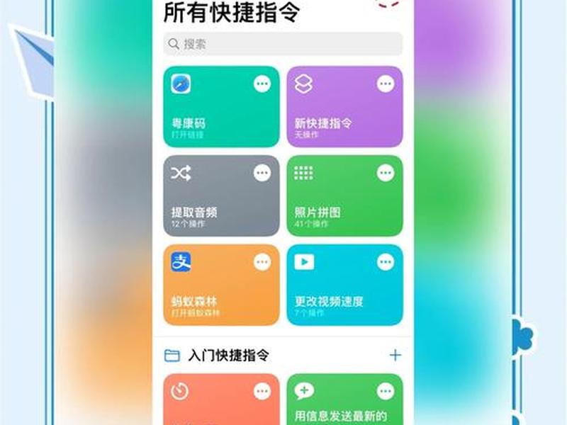 ftp创建桌面快捷方式(ftp怎么建立快捷桌面) ftp创建桌面快捷方式(ftp怎么建立快捷桌面)