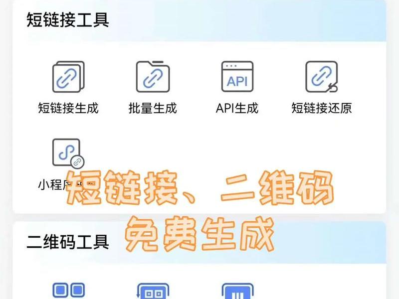 elementor制作网址链接 怎么样制作网址链接 elementor制作网址链接 怎么样制作网址链接