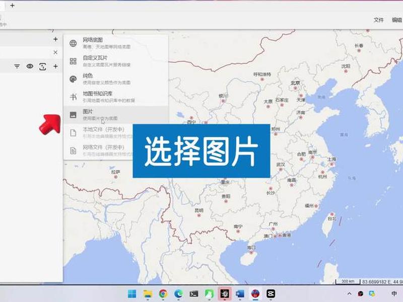 导航编辑平台教学 - 导航地图编辑员 导航编辑平台教学 - 导航地图编辑员