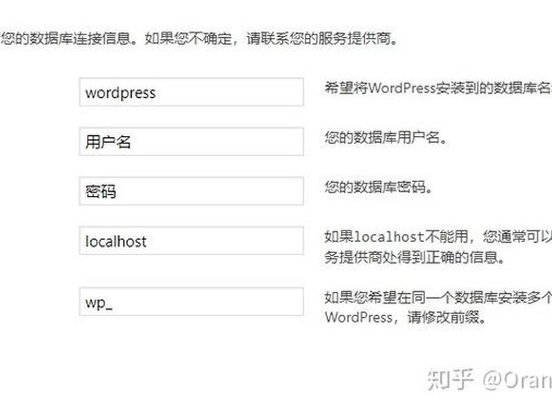 宝塔工具建站教程图片 宝塔建站详细教程 宝塔工具建站教程图片 宝塔建站详细教程