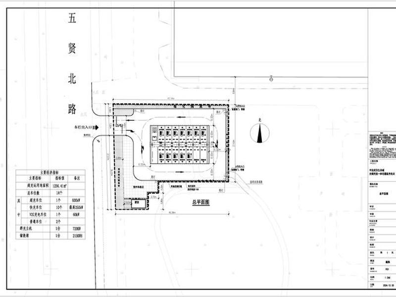 充电站建站教程图纸 - 充电站建站教程图纸图片
