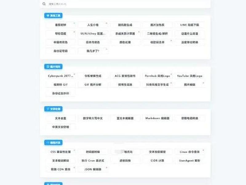 建站教程源码怎么用(建站教程源码怎么用手机打开) 建站教程源码怎么用(建站教程源码怎么用手机打开)