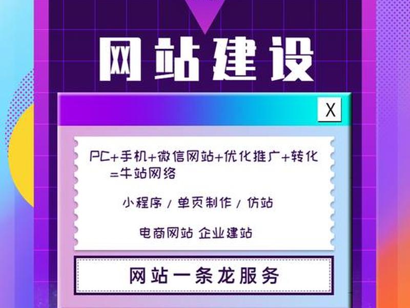 地铁建站流程视频教程;地铁建站流程视频教程图片 地铁建站流程视频教程;地铁建站流程视频教程图片